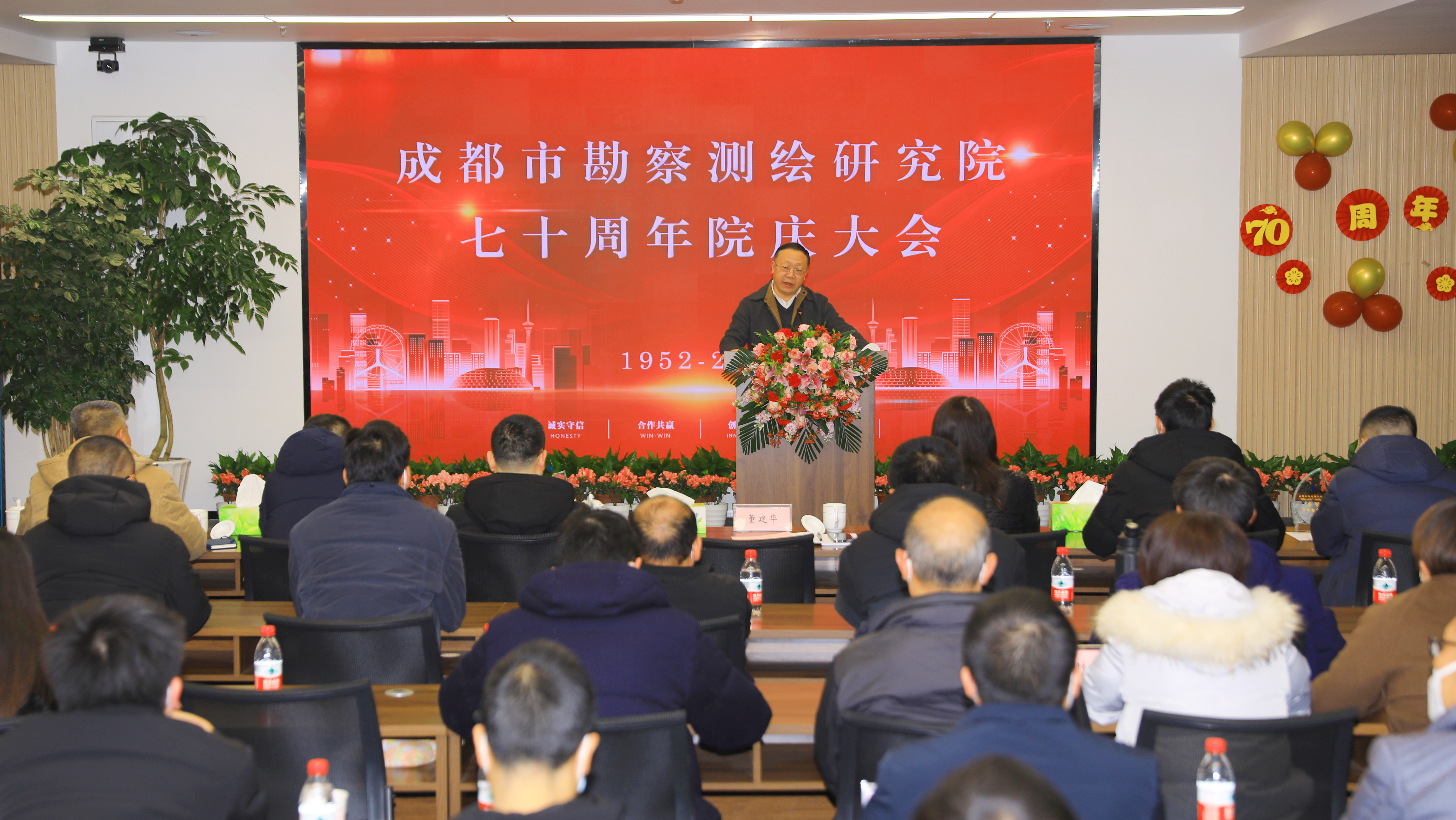 1董总讲话_副本.jpg