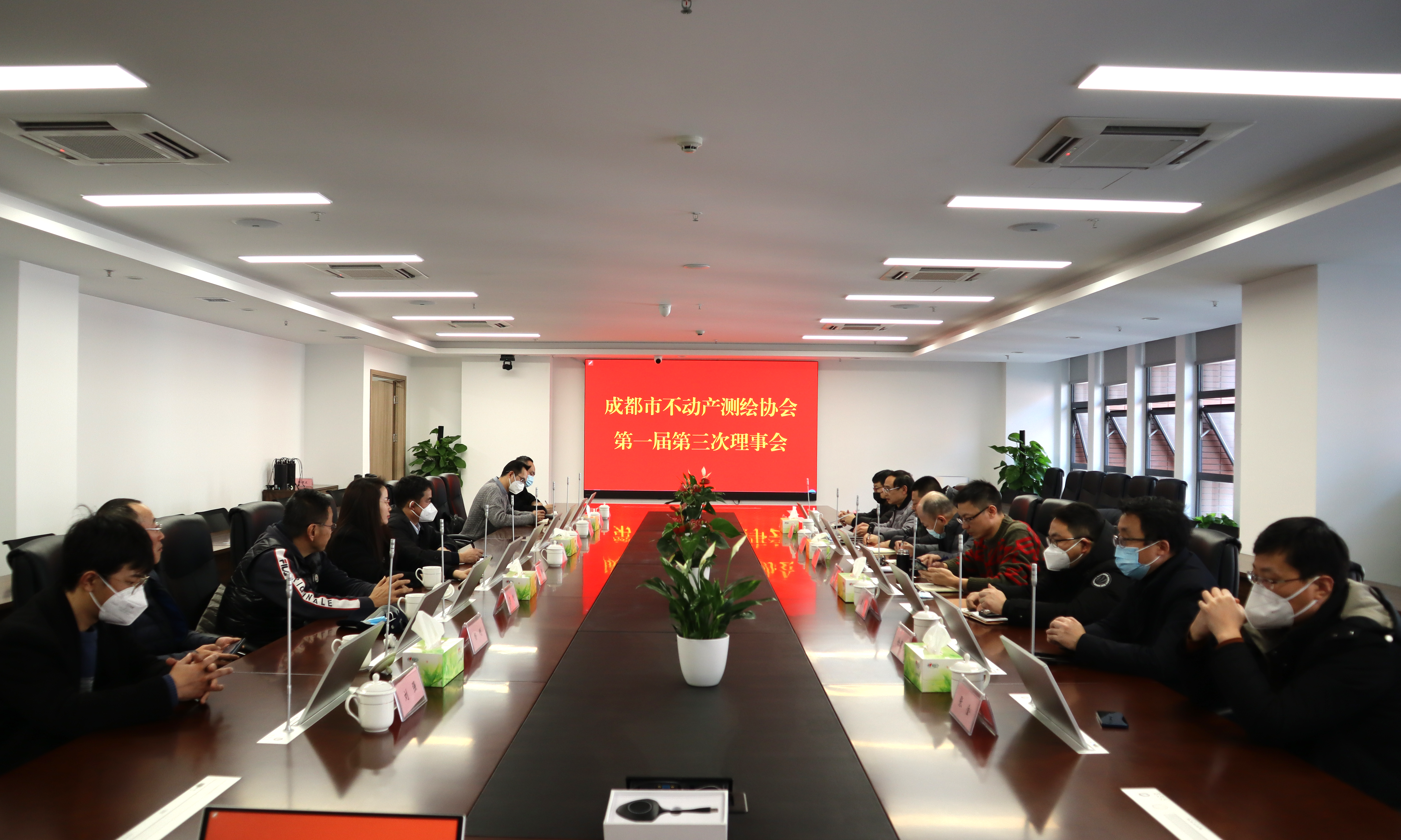 理事会1.png