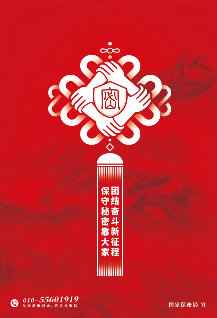 中国结(1).jpg