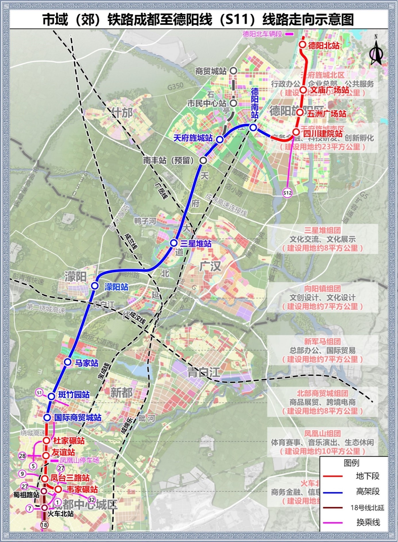 铁路.jpg
