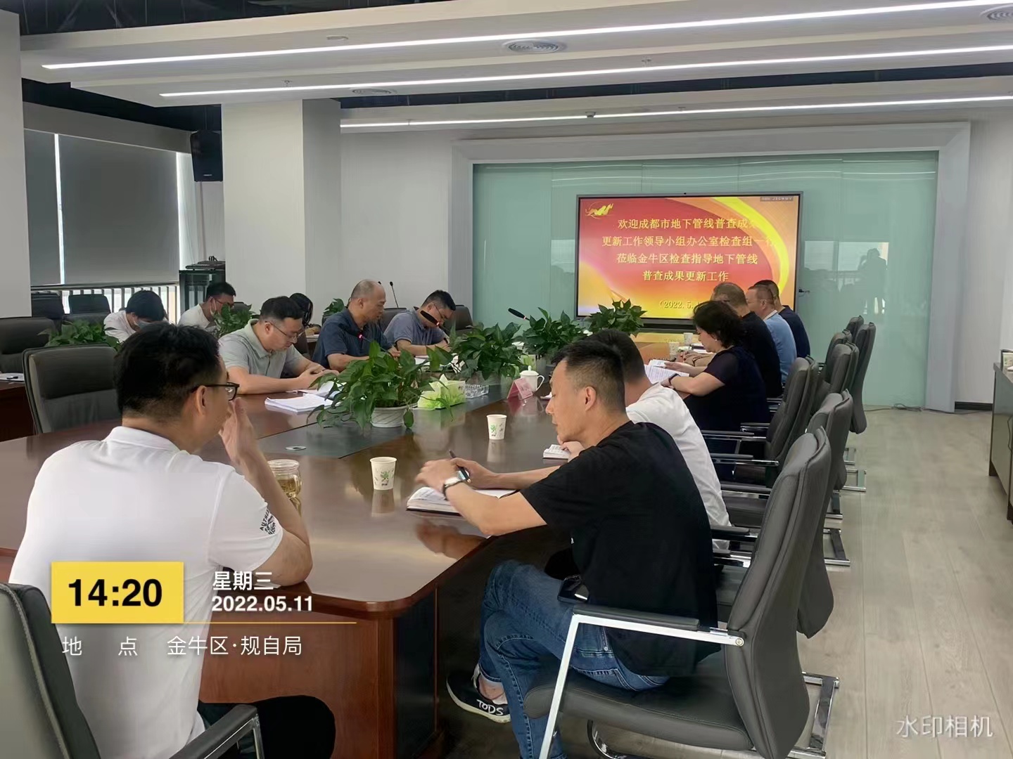 02金牛区会议.jpg