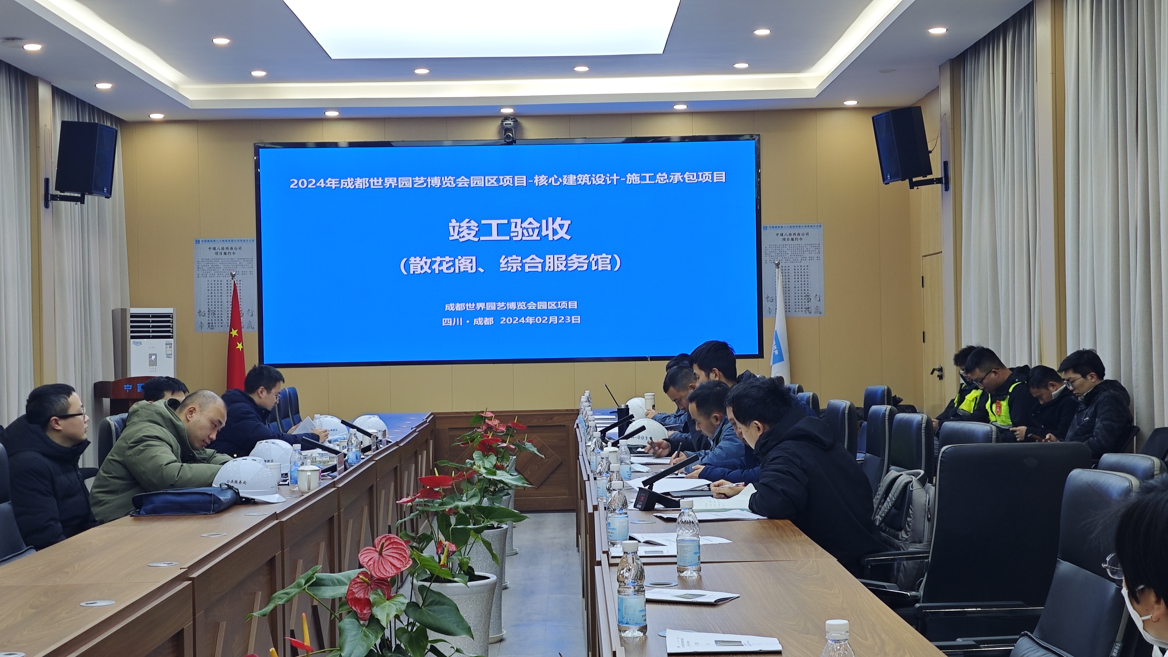 微信图片_20240328100251.jpg
