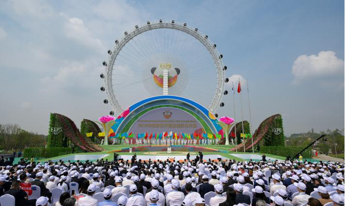 世园会开幕式.png
