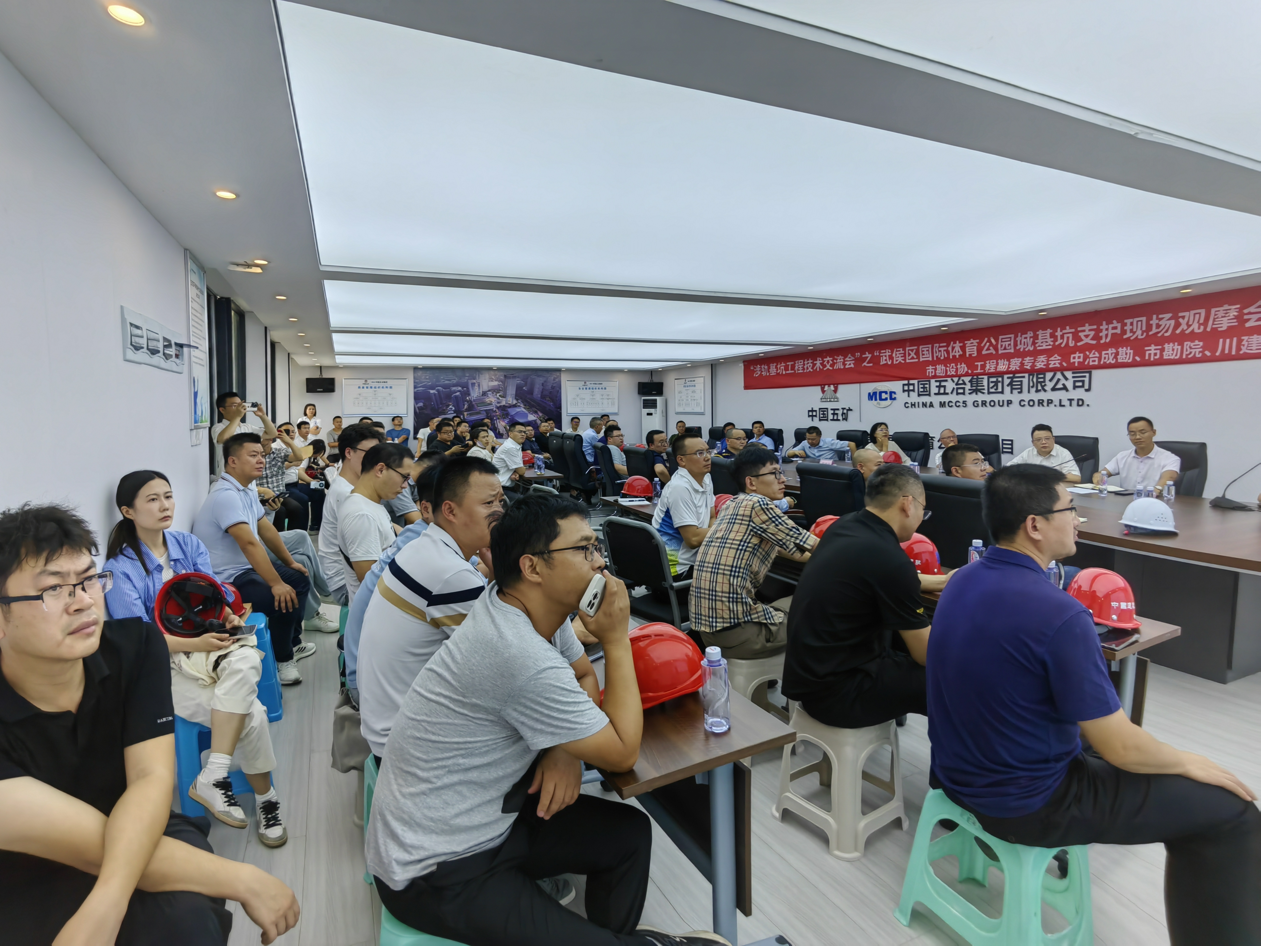 图6 项目负责人汇报2.jpg