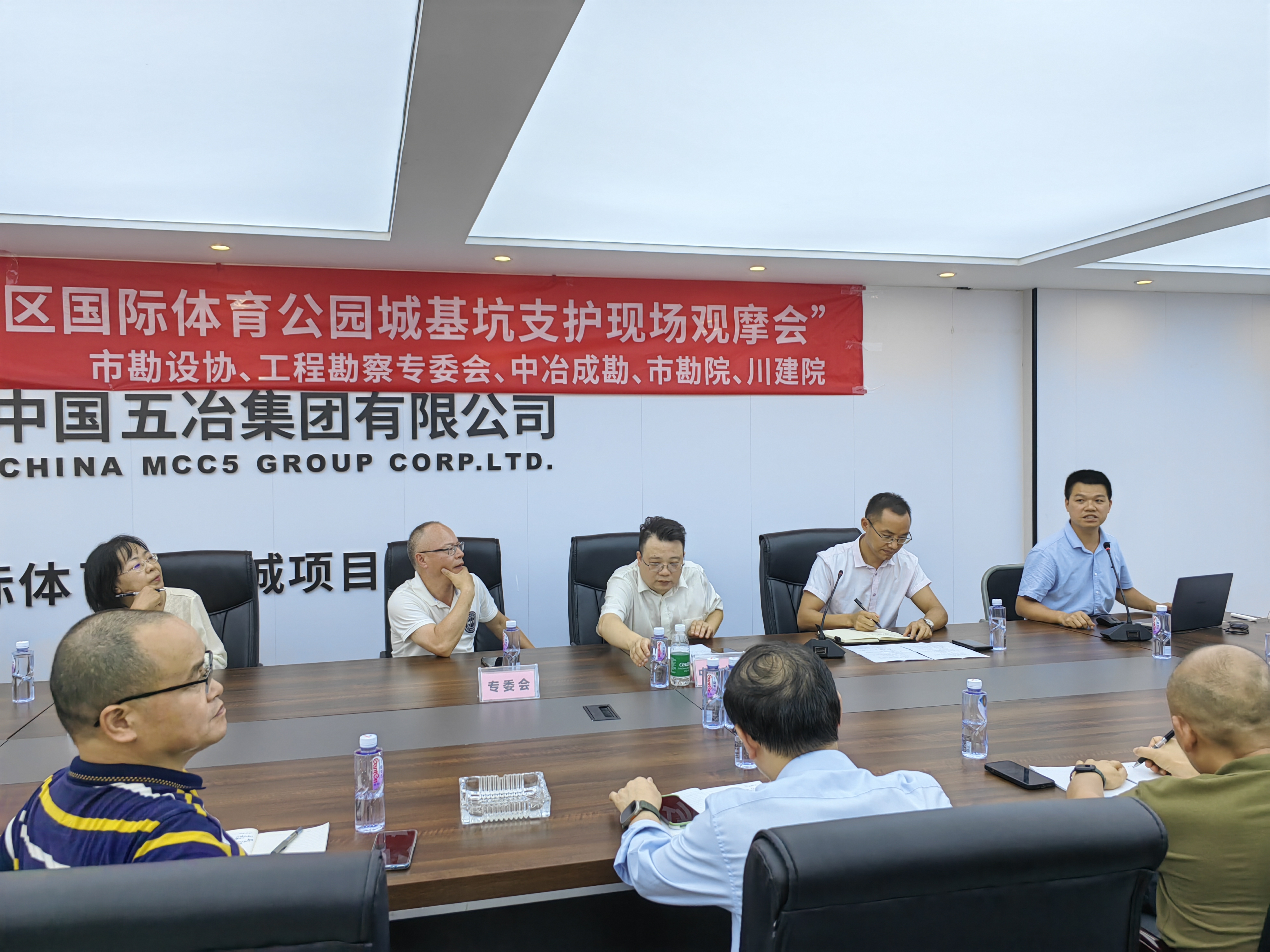图5 项目负责人汇报1.jpg