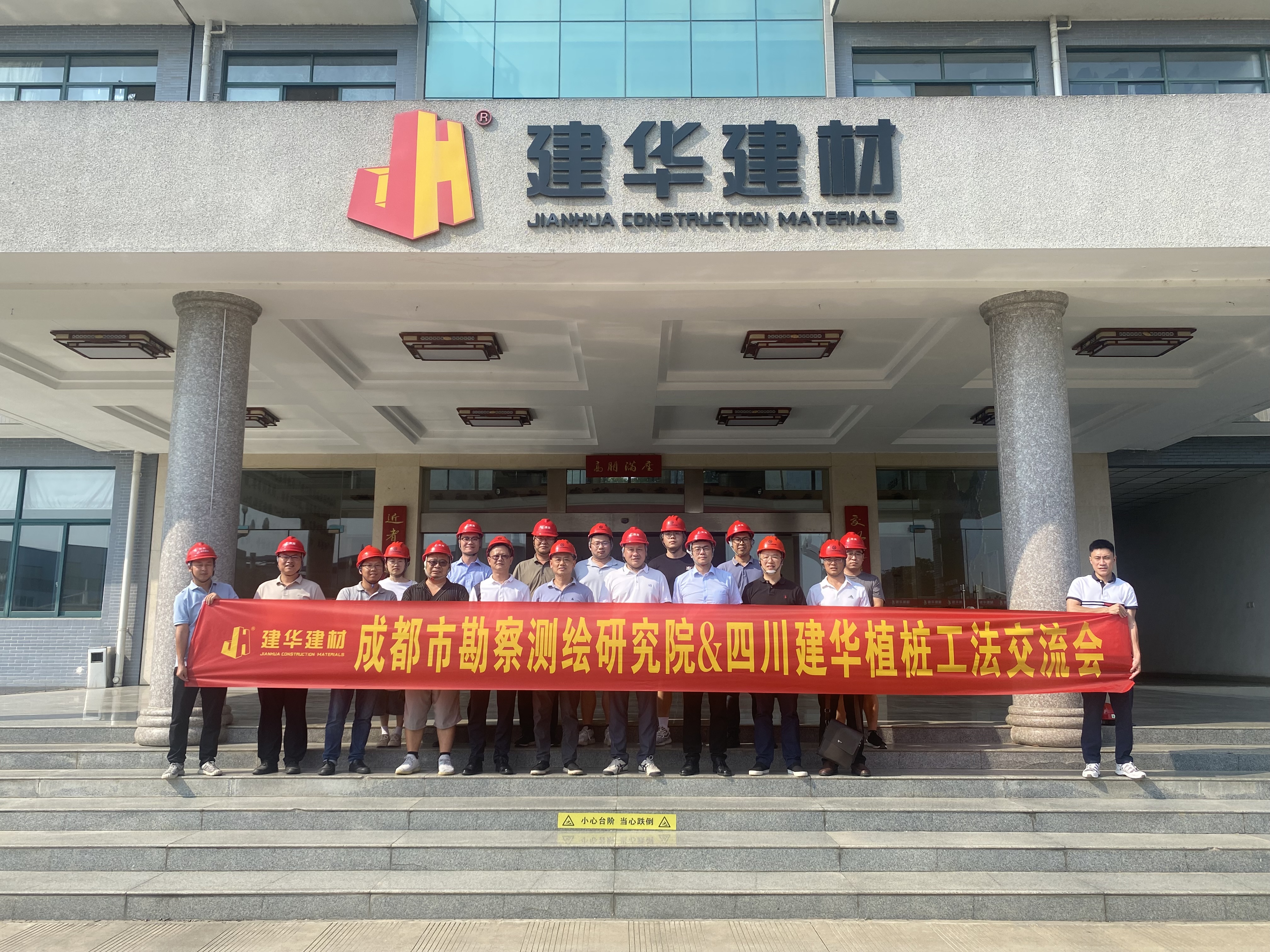 微信图片_20240813165604.jpg
