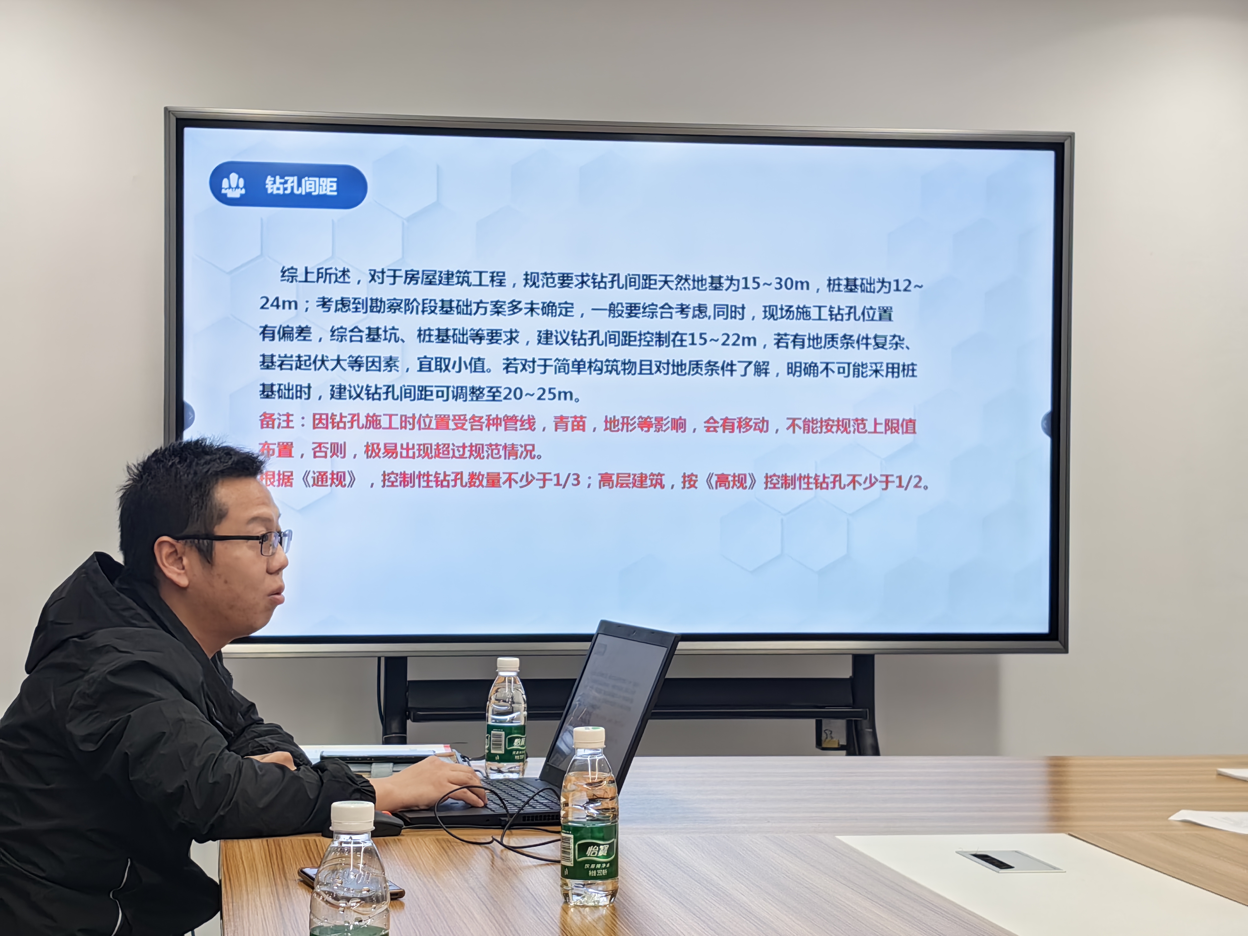 学术交流会2.jpg
