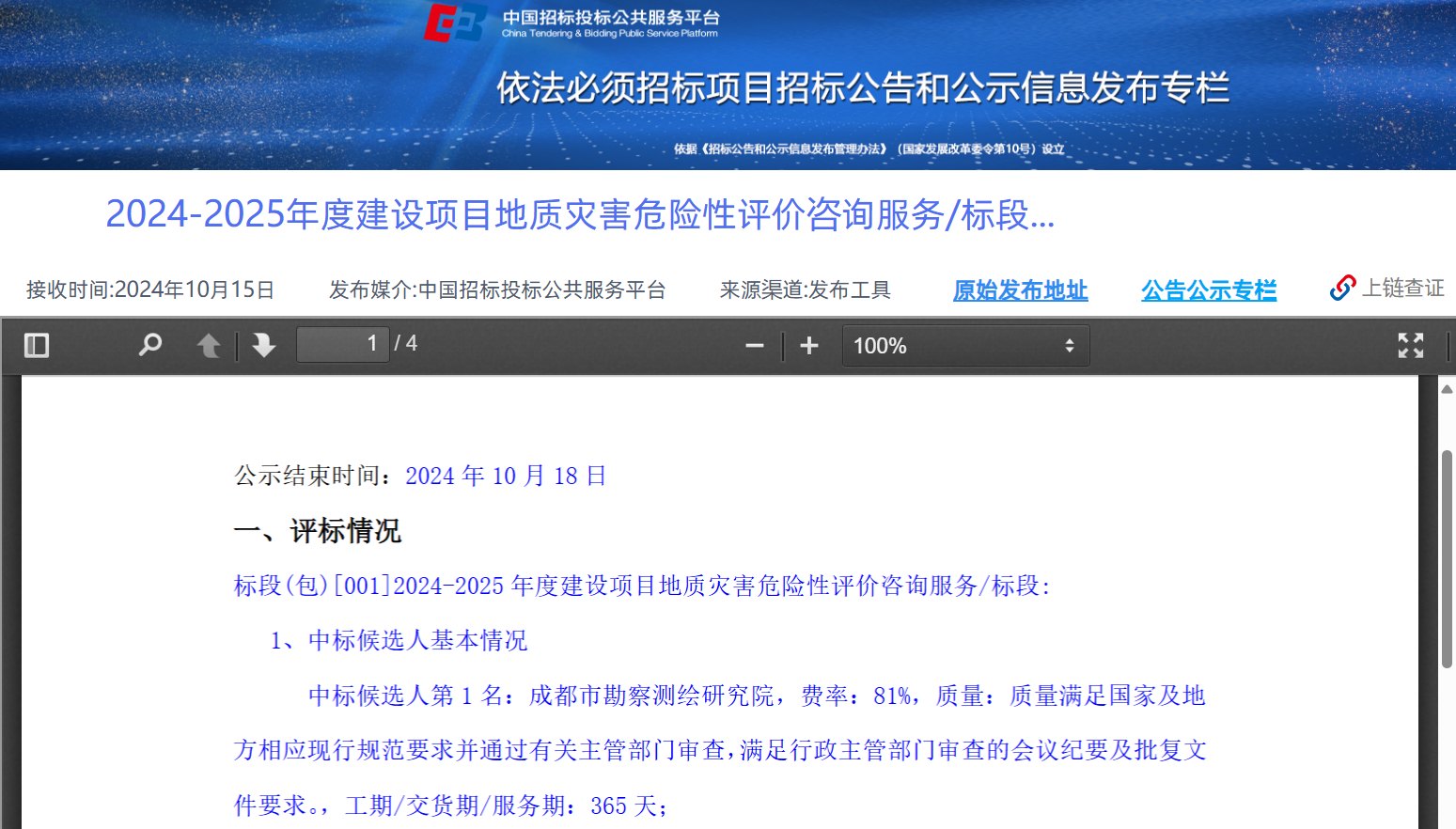 微信图片_20241106163358.png