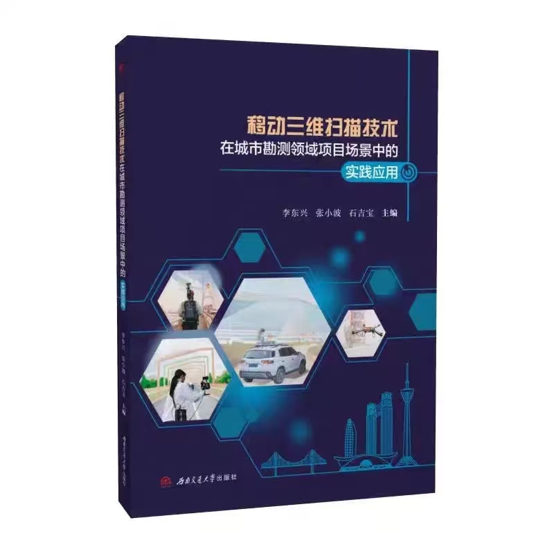 移动三维交流会照片3.jpg