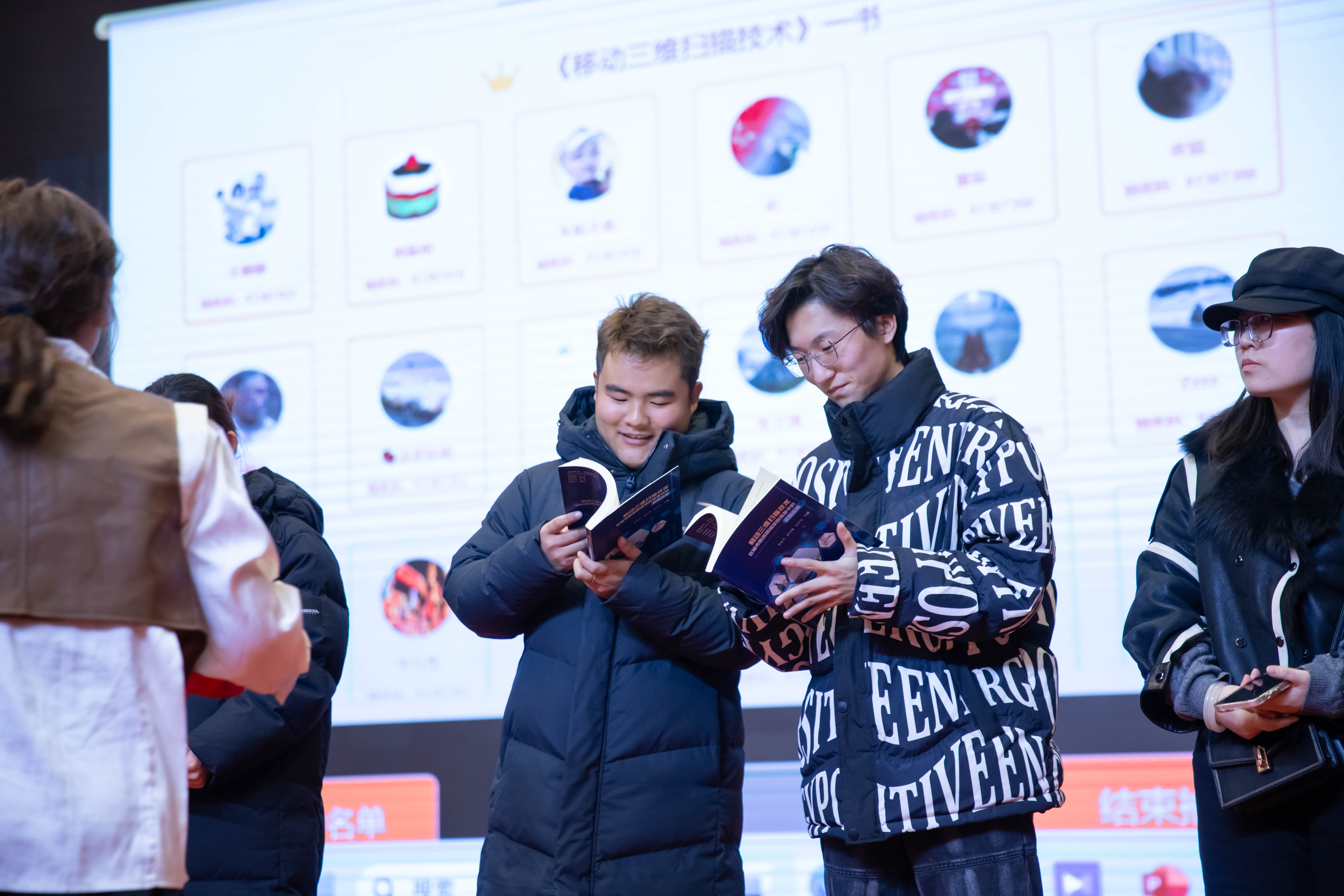 移动三维交流会照片4.jpg