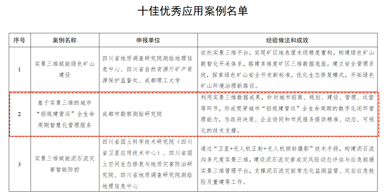 图片1(2).png