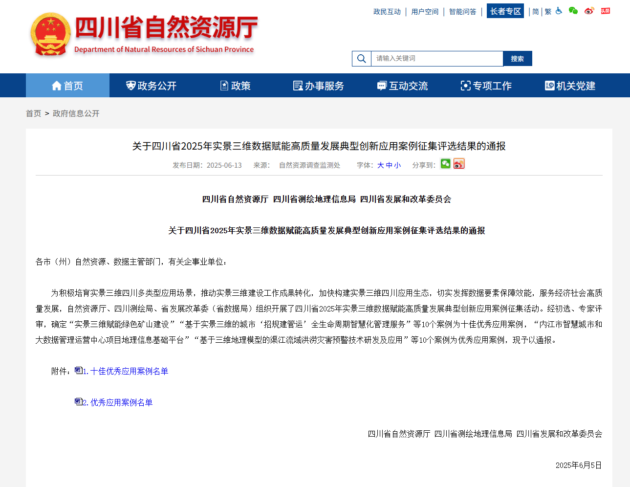 图片1(1).png